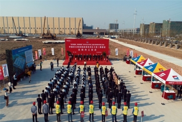 智能制造再发力！中国pg电子智能制造基地二期项目开工